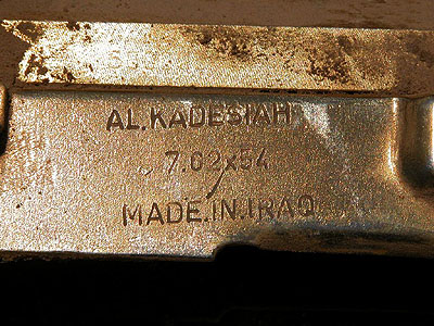 Gold plated Al Kadesiah