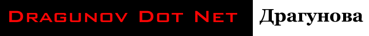 Dragunov dot net - click for home page