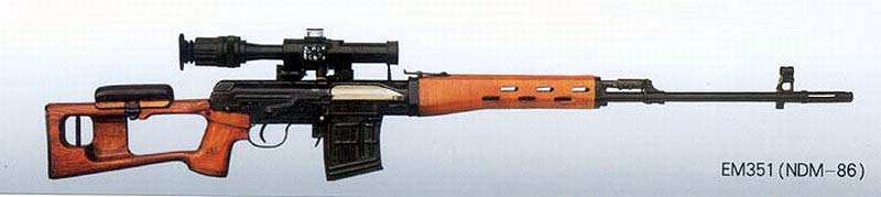 Norinco EM 351 Sniper rifle