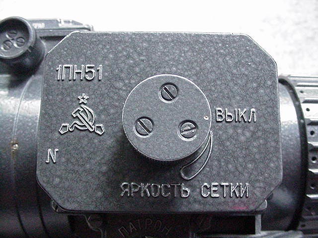 1pn51 scope