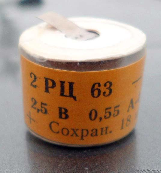 Russian PSO-1 batteries