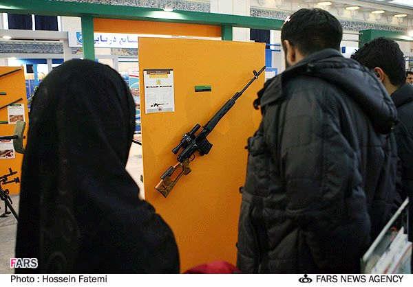 Iranian SVD