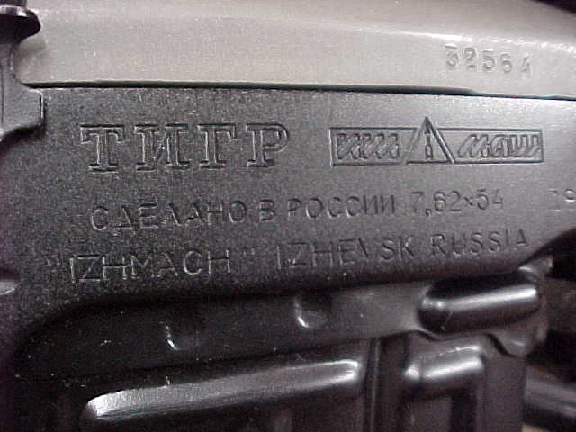 B-West Tiger Markings